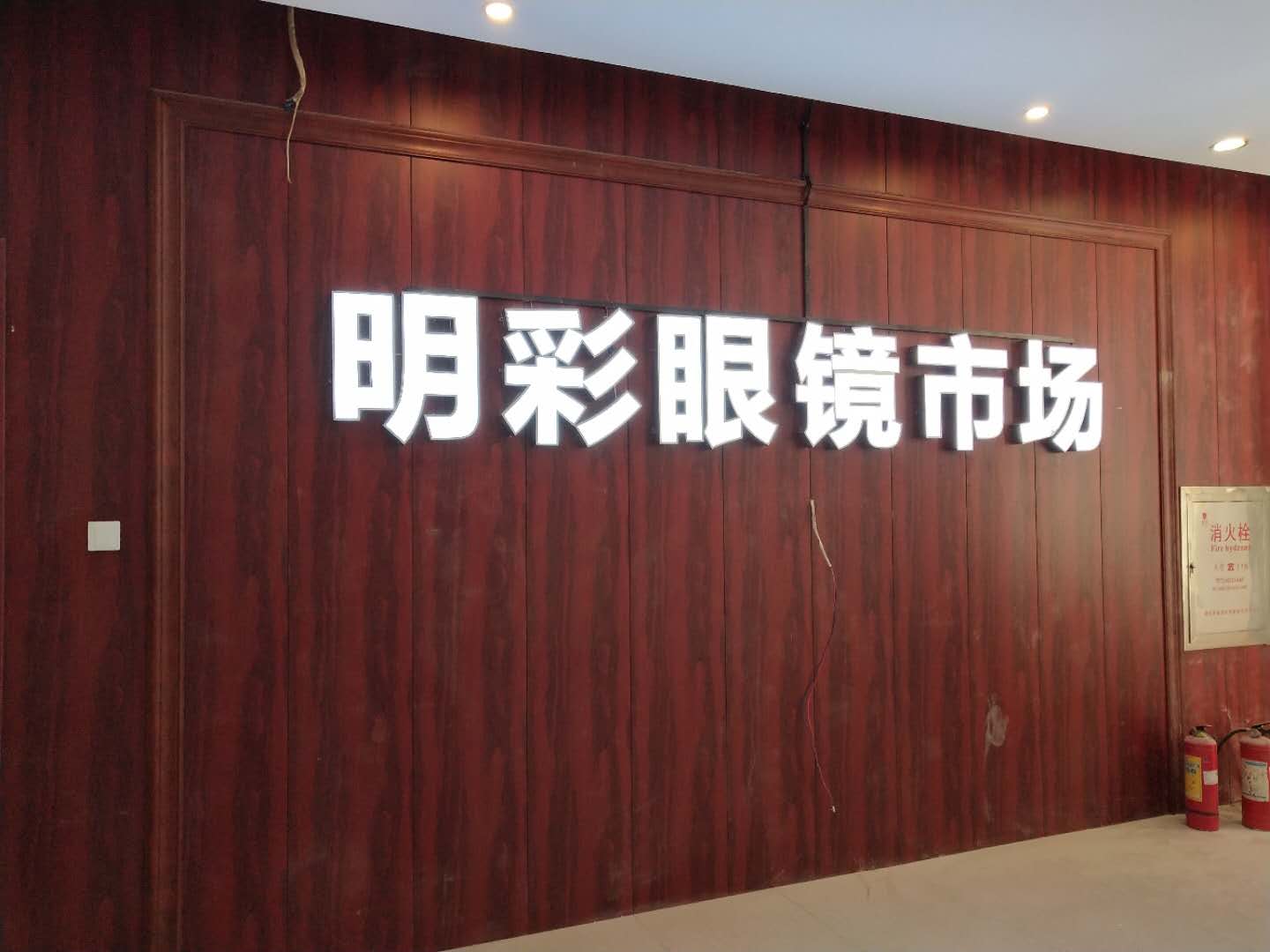 司門口廟街四樓明彩眼鏡市場(chǎng)弱電項(xiàng)目